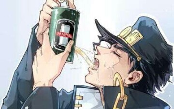 千万不要学承太郎喝酒（亲身经历）