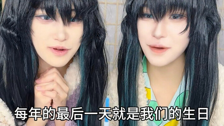 Ini kali terakhir kami ber-cosplay saat berusia 13 tahun.