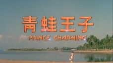 [Vietsub] Prince Charming (1984) | Thanh oa vương tử