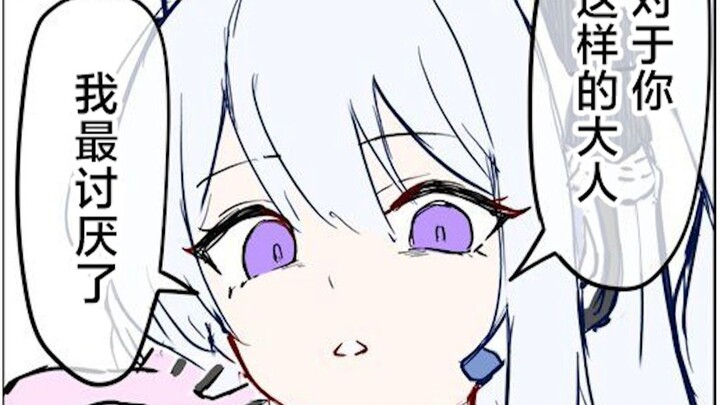 【Arknights】Para siswi yang semakin merendah sebelum dan sesudah bertemu dengan guru 【Komik Pendek】