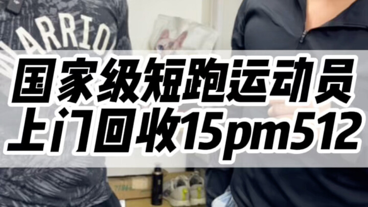 Fan đến tận nơi đổi 15 Pro Max lấy Huawei, lý do là gì? #iPhoneCũ #ThuMuaĐổiMáy #iPhone15Promax