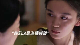 “弟弟被抓进去，身为警察的姐姐被父母亲戚一顿道德绑架，要她帮弟弟脱罪”影视剪辑