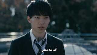 Full Episode 8