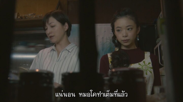 โบคุโตะชิปโปะตอน4