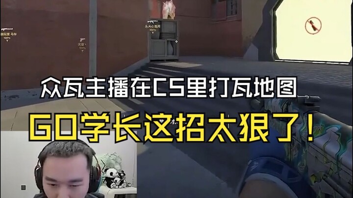 แย่แล้วล่ะ คราวนี้เล่น CS2 จนพังจริงๆ เลย! บรรดาสตรีมเมอร์ชื่อดังรวมตัวกันจัดทริปเล่น CS2 บนแมพวาย แ