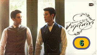 🇹🇭 [SAT] 𝐌𝐄 𝐌𝐎𝐈𝐑  𝐎𝐅  𝐑𝐀 𝐓𝐈 | EPISODE 6