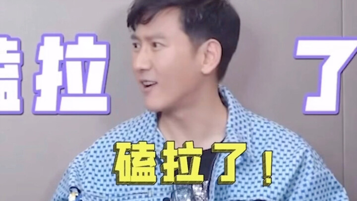 My stepfather just went and dared to head to Langlangding—aka “Tiger and Wolf Land”—with nothing but