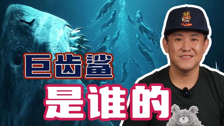 So it turns out Megalodon is a Chinese-led film!