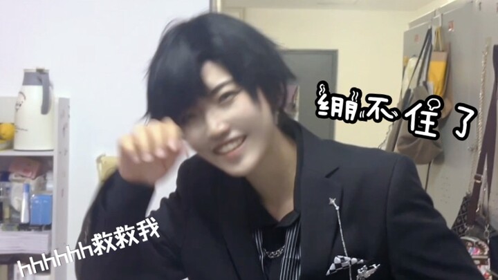 每次出成男后我室友都这样对我，我，我招架不住啊……