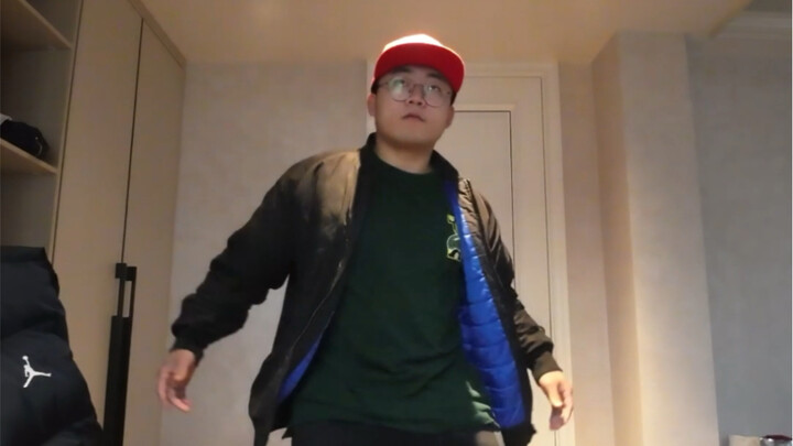 在家练舞（krump）