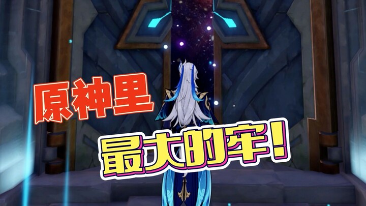 【Obrolan Seru】Siapa sebenarnya yang ngeriset Relik Suci ini! Ah!