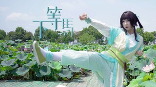 【蓝溪镇】出清凝翻跳了下等马！