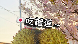 Apakah makan sekotak buah di Jepang bisa menghabiskan ratusan yuan?