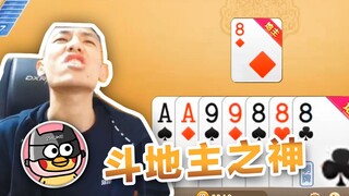 【Xu Xu Baby】مشاهد شهيرة من Landlords تظهر مرة أخرى!