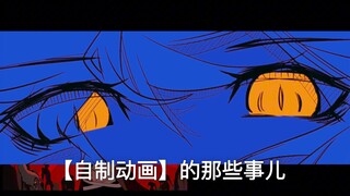 你可能不认识我，那你可以认识认识