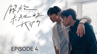 🇹🇼I EP 4 Unknown (2024) English Sub