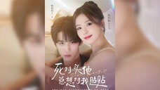 《死对头他总想对我贴贴》My Nemesis Always Wants to Get Close to Me | Geng ZhiXin & Zhang XuHan