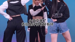 以我的角度评价nmixx