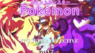 The battle of the Pokémon is the 20th anniversary.