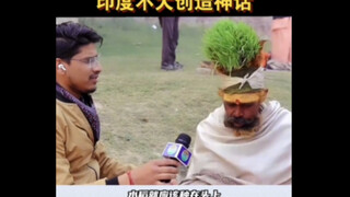 所以，浇水就等于洗头？