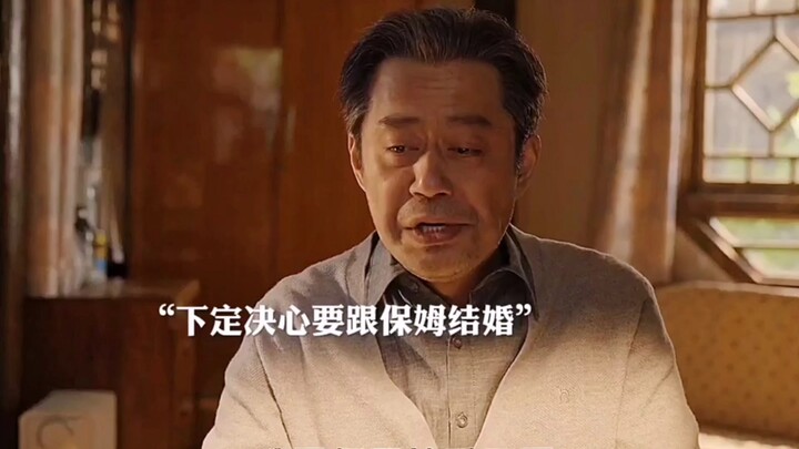The old man kicked his own children out for the sake of the nanny, only to soon reap what he sowed! 