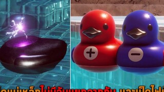 เป็ดแม่เหล็กไม่มีวันแยกจากกัน และเป็ดไฟฟ้า Plastic Duck Simulator DLC