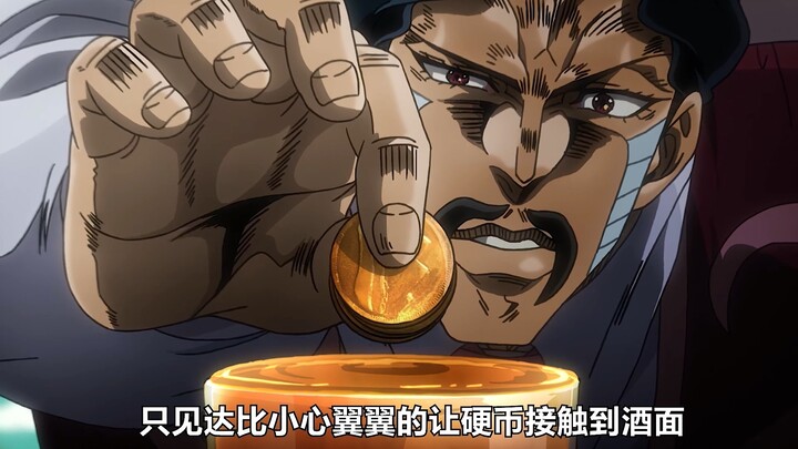 The man casually threw two pieces of dried meat on the ground and bet on which one the cat would eat