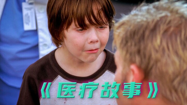 Medical Story: The boy’s friend is on the brink of death, yet the father is determined to eat “her.”