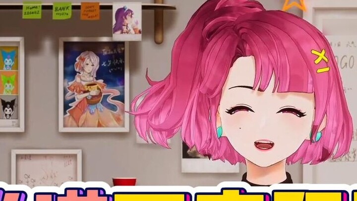 Mencetak gol dua kali! Mino mengoperasikan adiknya dua kali yin dan yang! Pada akhirnya, saya harus 