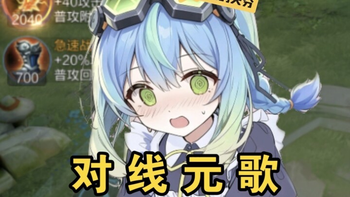 Chi Cha, stop butting your head against Uncle Yuange’s shoe soles.
