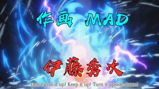 Naruto, the battle with the fire brigade.