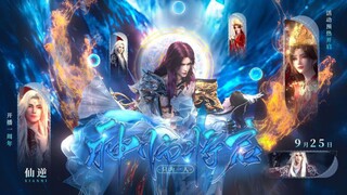 renegade immortal episode 78 sub indo + PRIVIEW EPISODE 79 + PRIVIEW MOVIE
