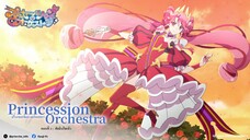 Princession Orchestra ตอนที่ 3
