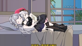 只因为天生御姐男娘圣体，每次睡觉前校花都让我穿上小裙子
