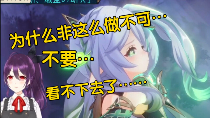 [Genshin Impact/makanan siap saji/Kaname Noeru] Kaname – Misi Pertama Kali Melihat Dewa Iblis Sumeru