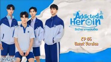 🇹🇭[BL]ADDICTED HEROIN EP 05(engsub)2024