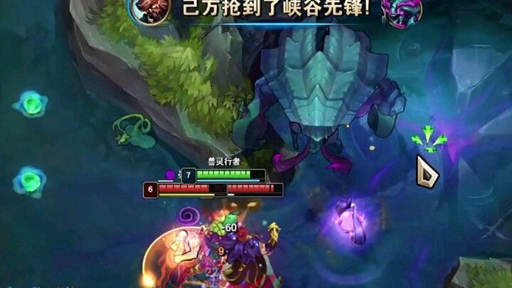 Con này không phải Udyr