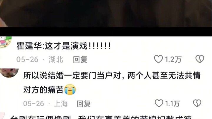 Wallace Huo’s acting is back in full force—this scene had me bawling, and watching this veteran acto