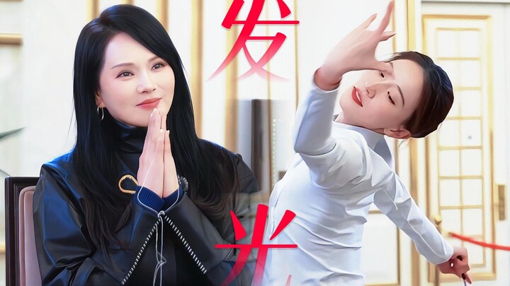 Trời ơi, cô ấy cầm dải ruy-băng lên là cả người như tỏa sáng luôn á, Trương Đậu Đậu sau nhiều năm lạ