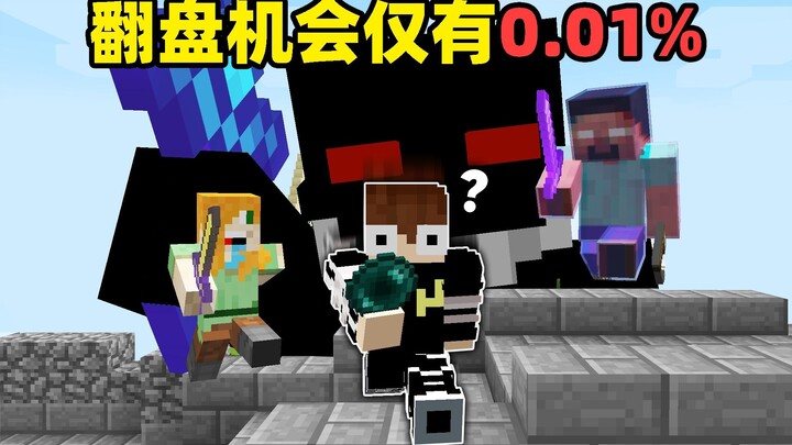 Only a 0.01% chance to turn the tables! Adrenaline pumping as I take on 7 vs 1 and crush the chasing