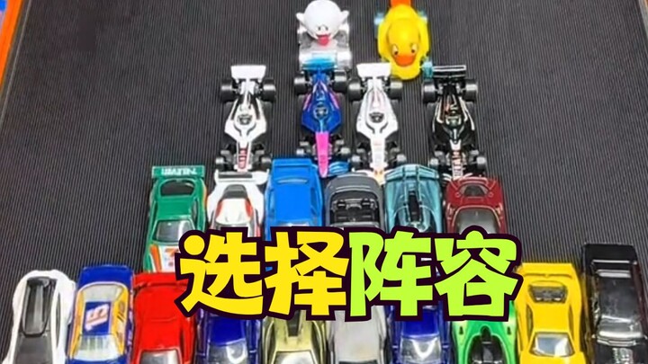 Car battle royale! Choose your favorite team—how could you not pick the duck car?