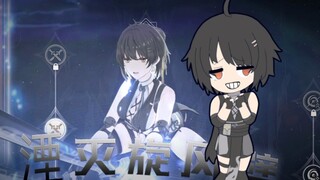 【大鸣王潮1566】听不懂，玩暗主的