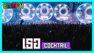 เธอ - COCKTAIL (Live at Big Mountain Music Festival 11)