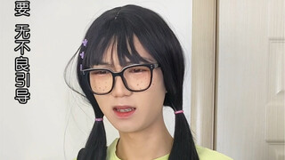 Bạn đã từng gặp chuyện như thế này chưa? Trong trường đại học, quan hệ xã giao có thực sự quan trọng