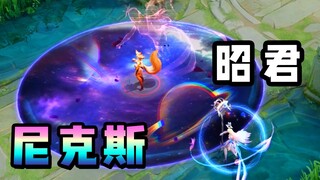 AOV传说限定皮肤，偷点典藏特效不过分吧