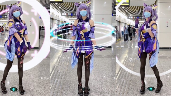 【loveit】Sheniu 2D subway dance? Keqing cosplay