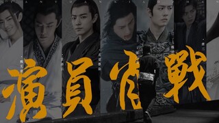 带你们领略演员肖战的古装世界