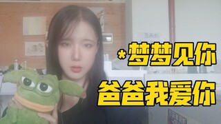 礼貌回私信：真的不收狗了