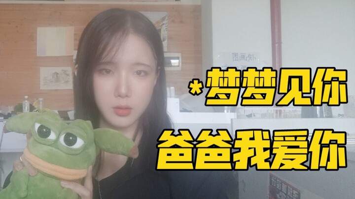 الرد بأدب على الرسالة الخاصة: حقًا لن أقبل الكلاب بعد الآن