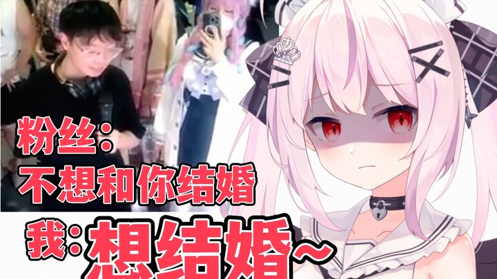Japanese V Loli confessed to fans in BW but was rejected and broke down on the spot